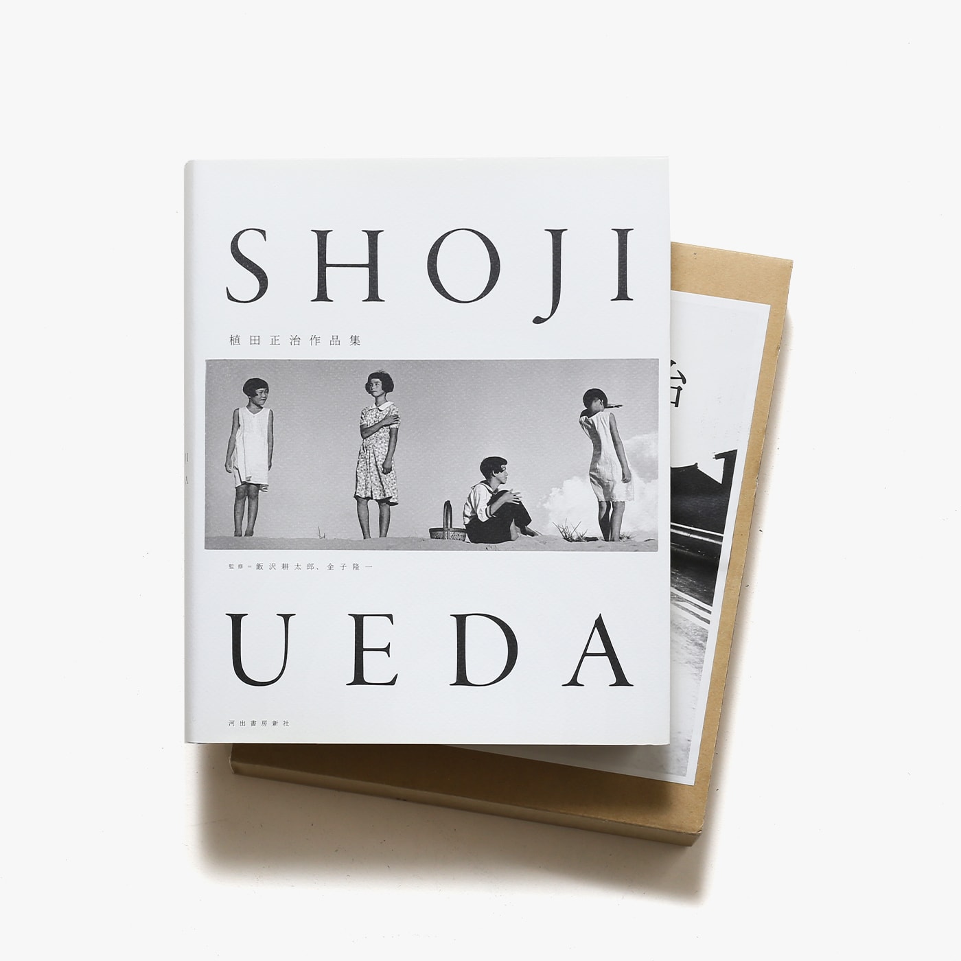 植田正治作品集 | 河出書房新社 | nostos books ノストスブックス