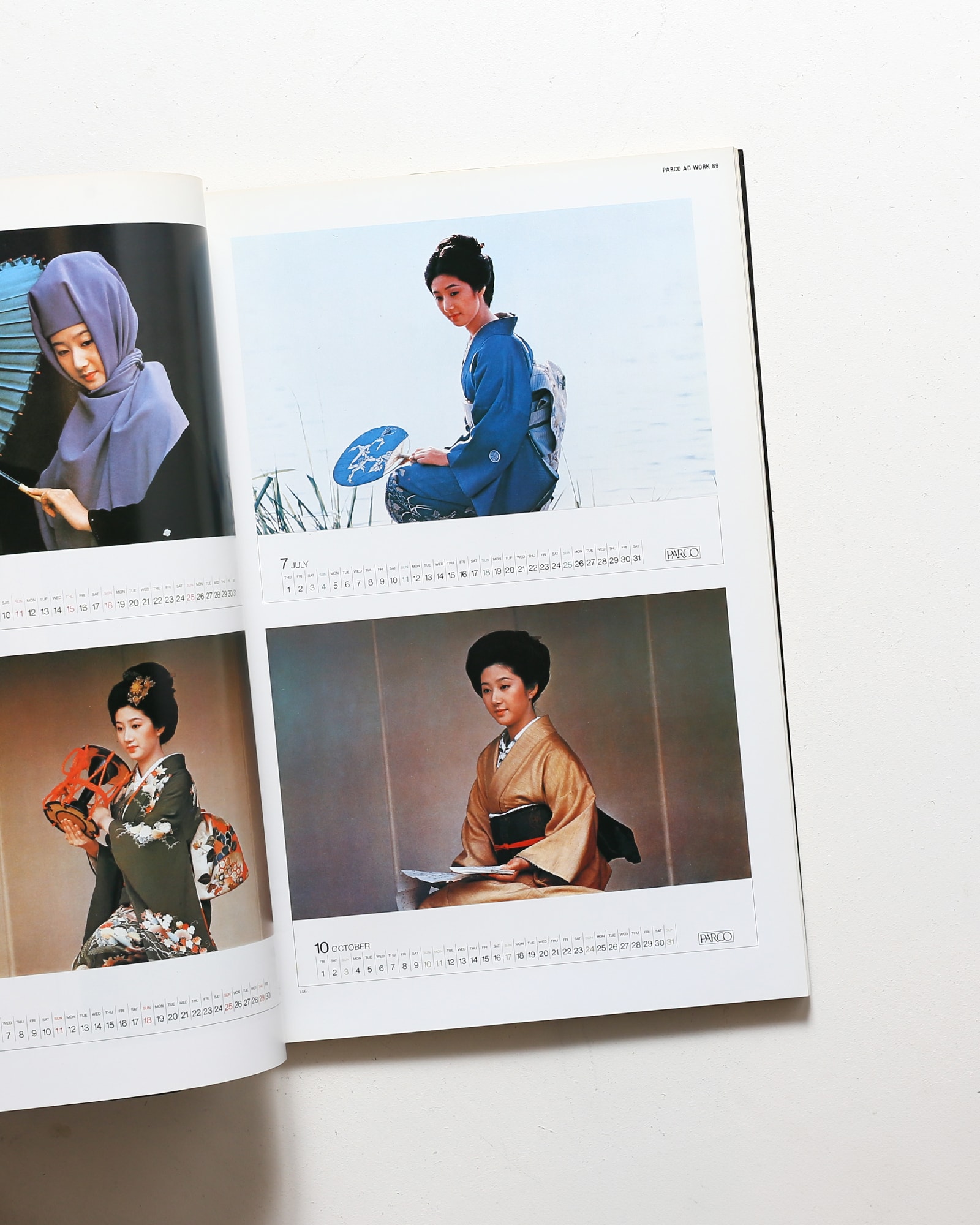 パルコのアド・ワーク 1969-1979 | nostos books ノストスブックス