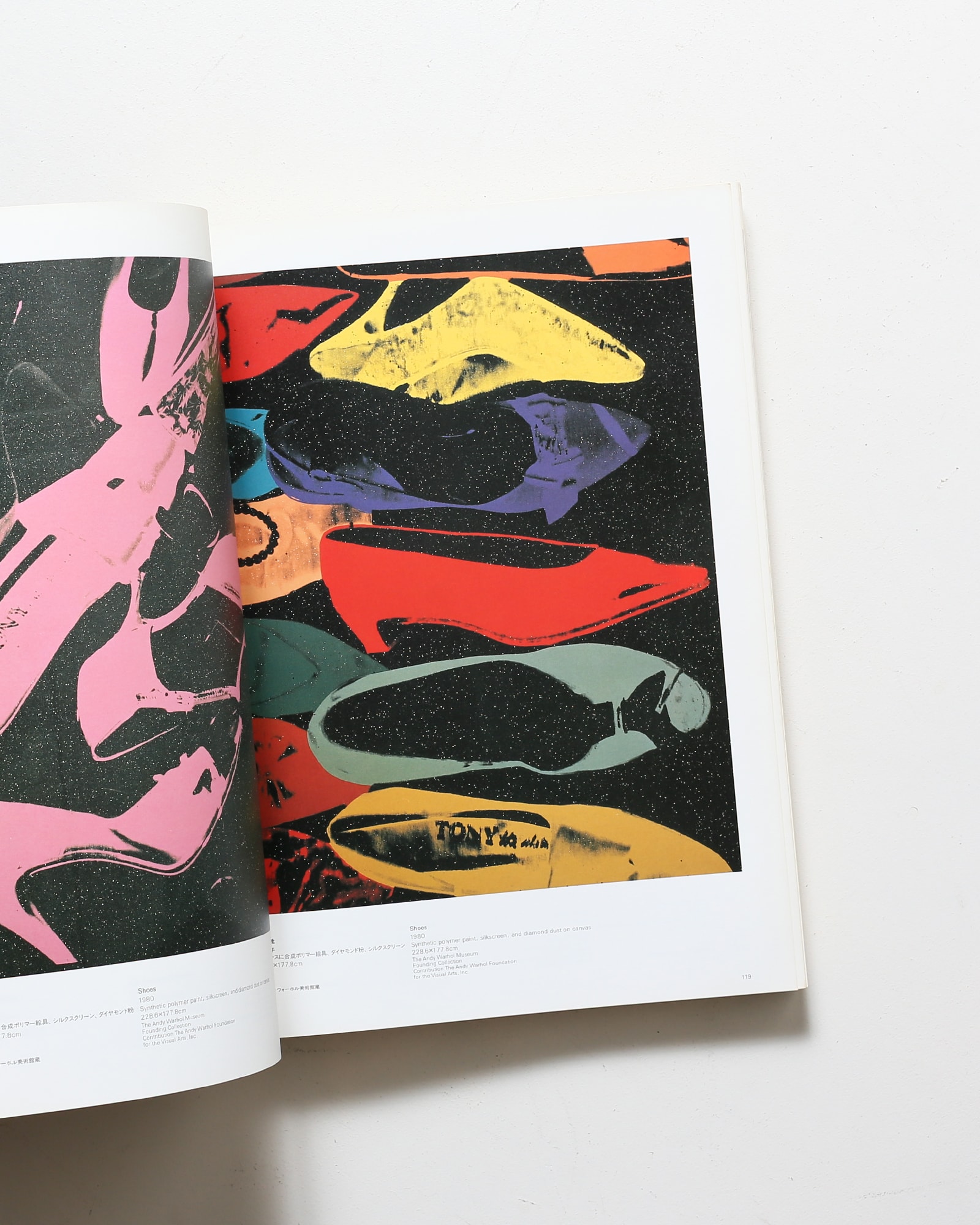 アンディ・ウォーホル 1956-86 時代の鏡 | nostos books ノストスブックス