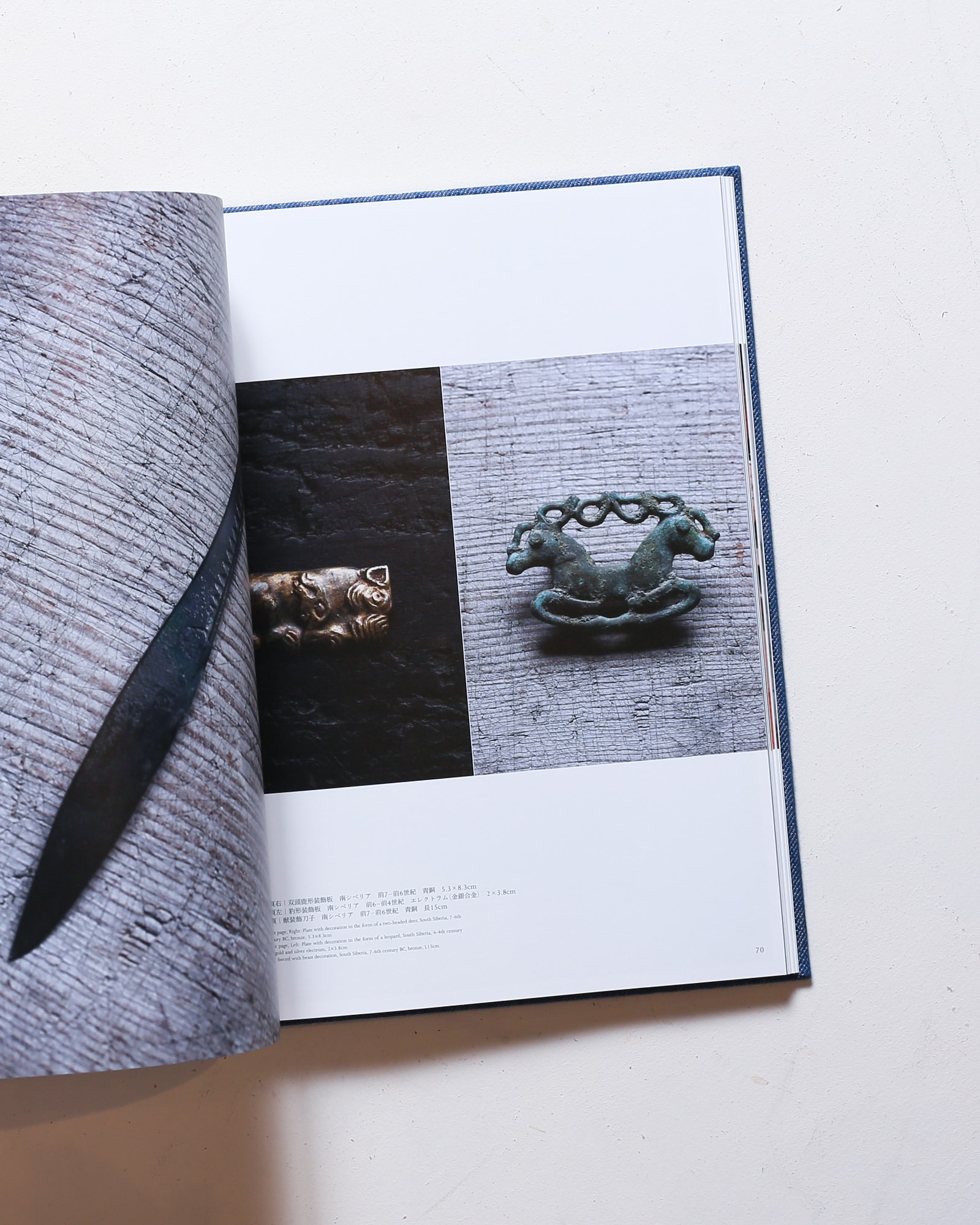 工芸青花 16号 | nostos books ノストスブックス