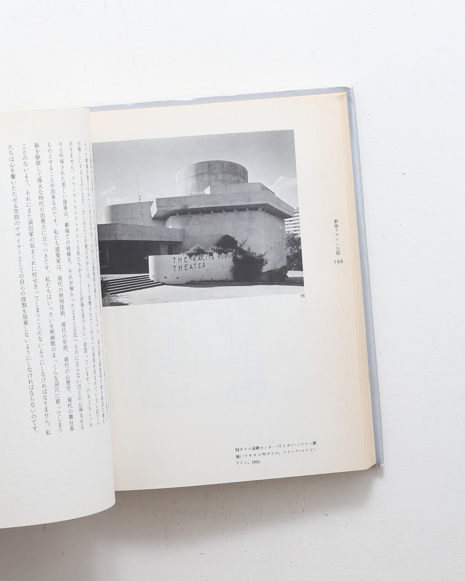 フィリップ・ジョンソン著作集 | nostos books ノストスブックス