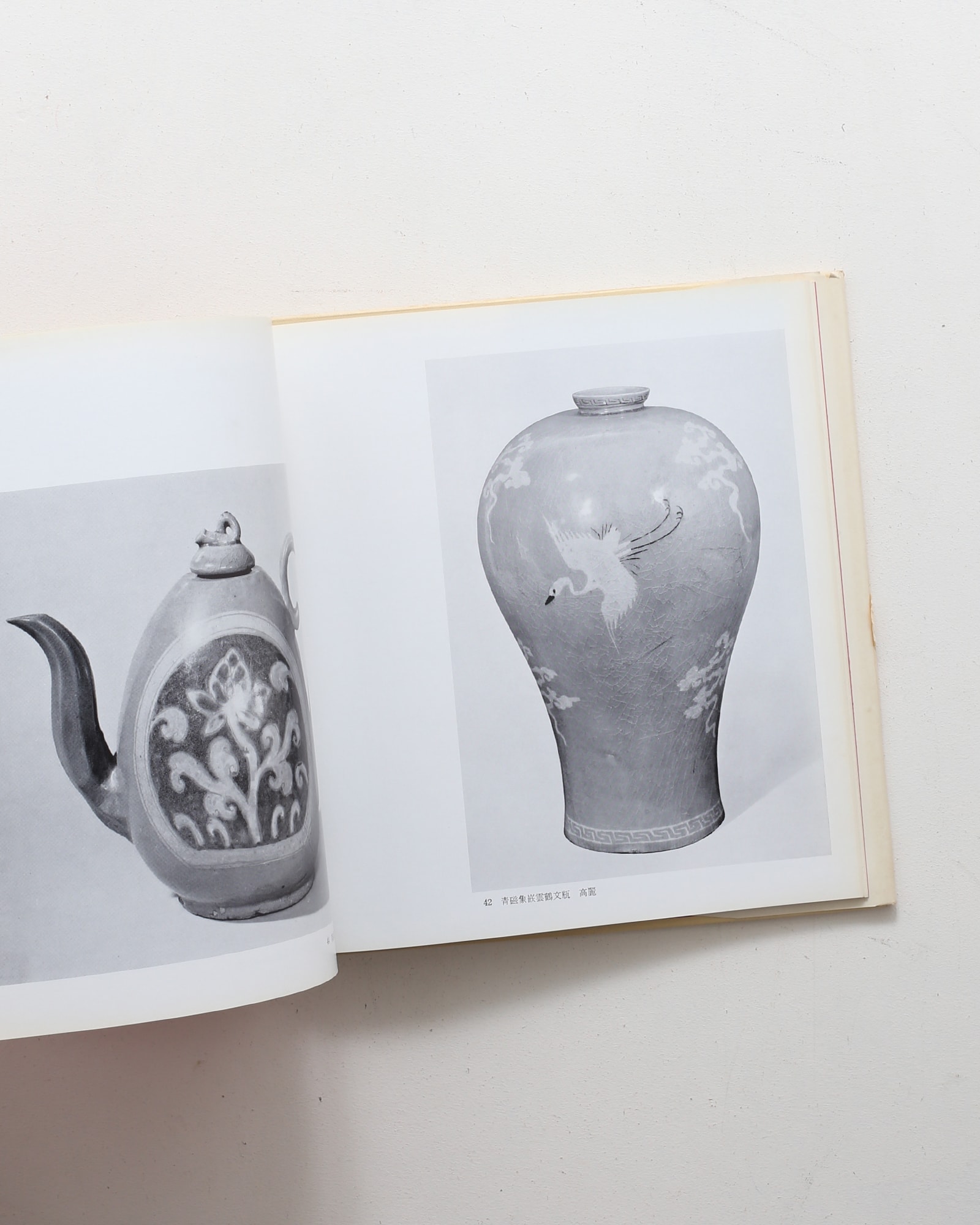 朝鮮の名陶 先史から李朝まで | 根津美術館 | nostos books ノストス