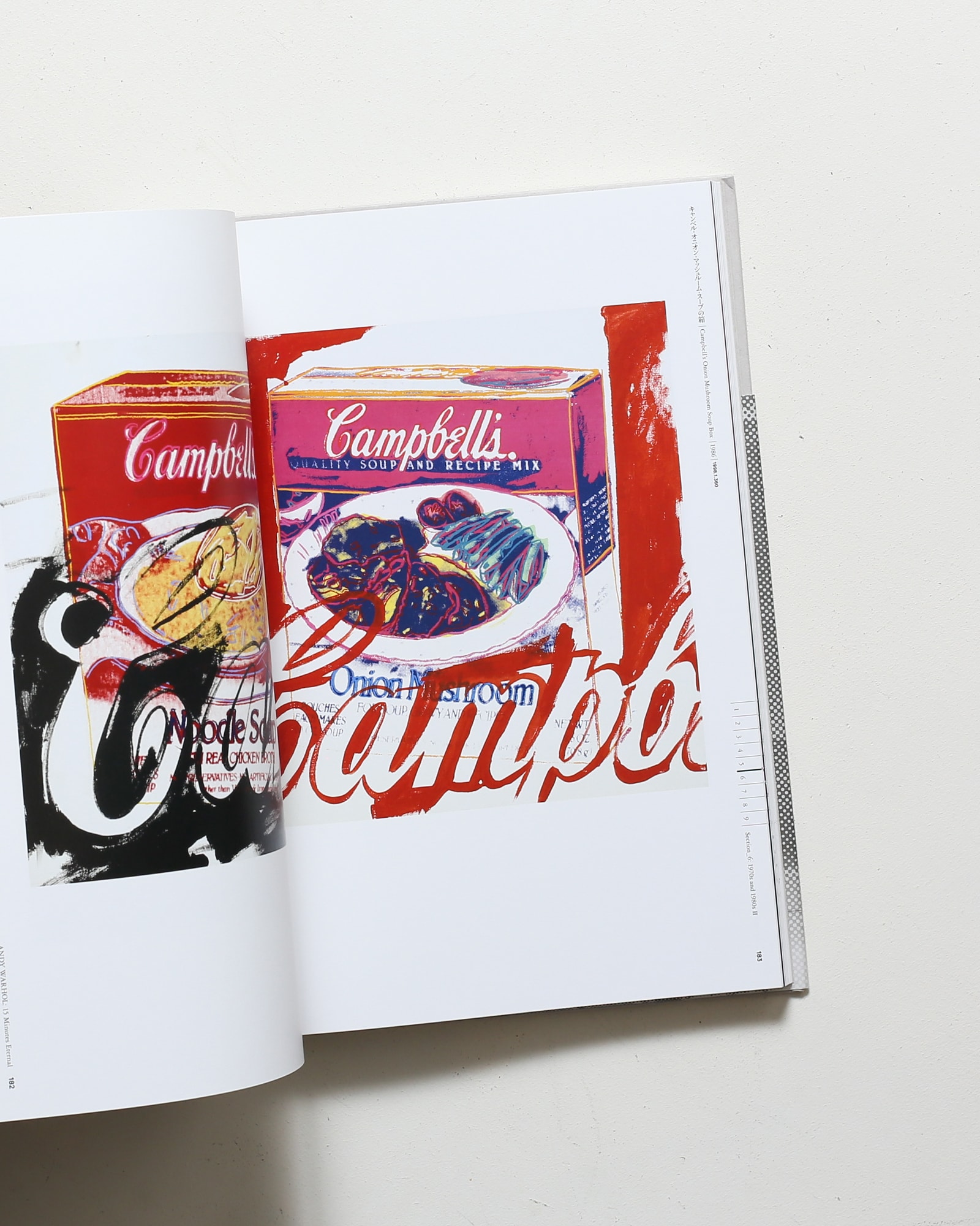 アンディ・ウォーホル展 永遠の15分 | nostos books ノストスブックス