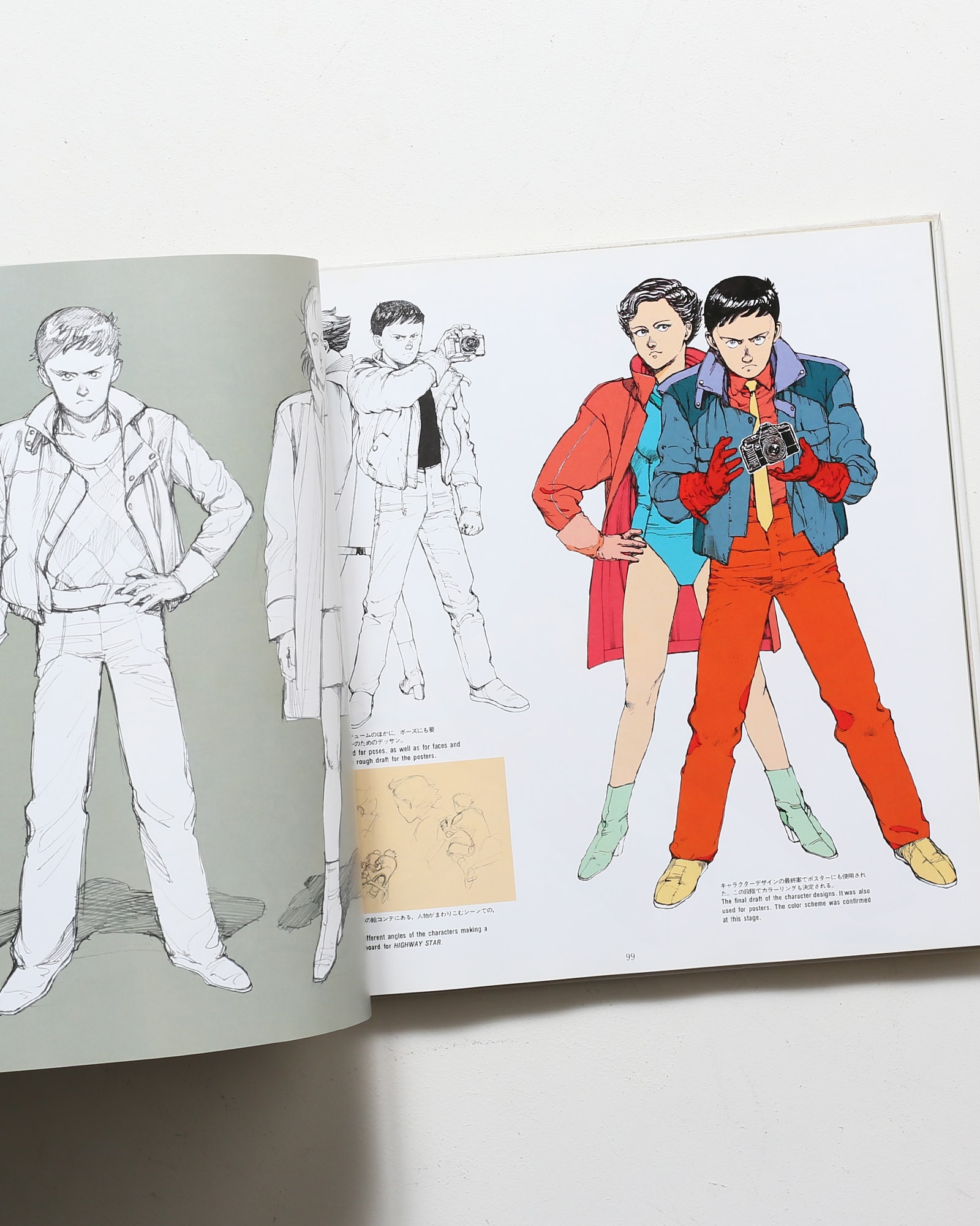 KABA 大友克洋アートワーク | nostos books ノストスブックス