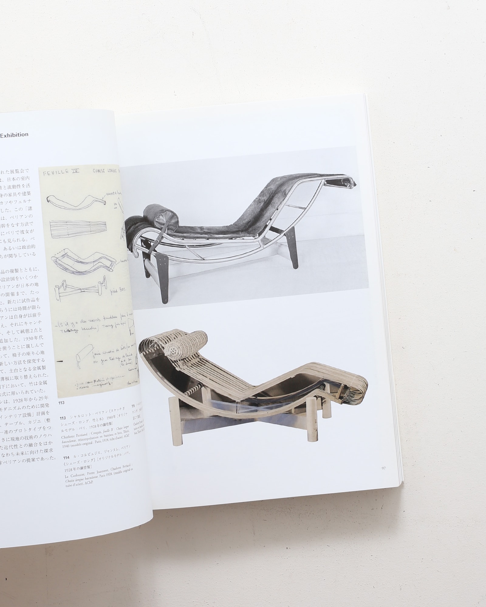 シャルロット・ペリアンと日本 | 鹿島出版会 | nostos books ノストス