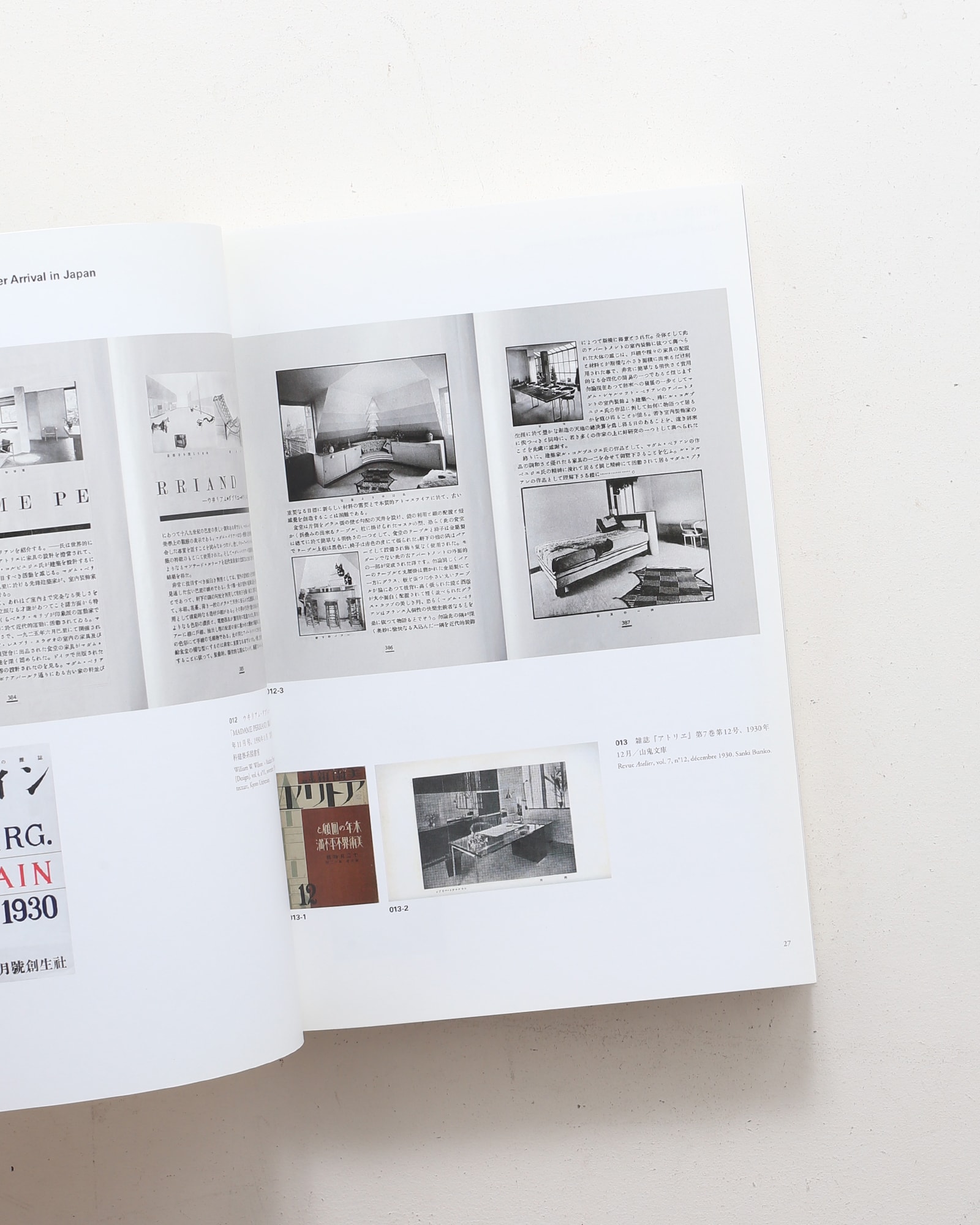 シャルロット・ペリアンと日本 | 鹿島出版会 | nostos books ノストス