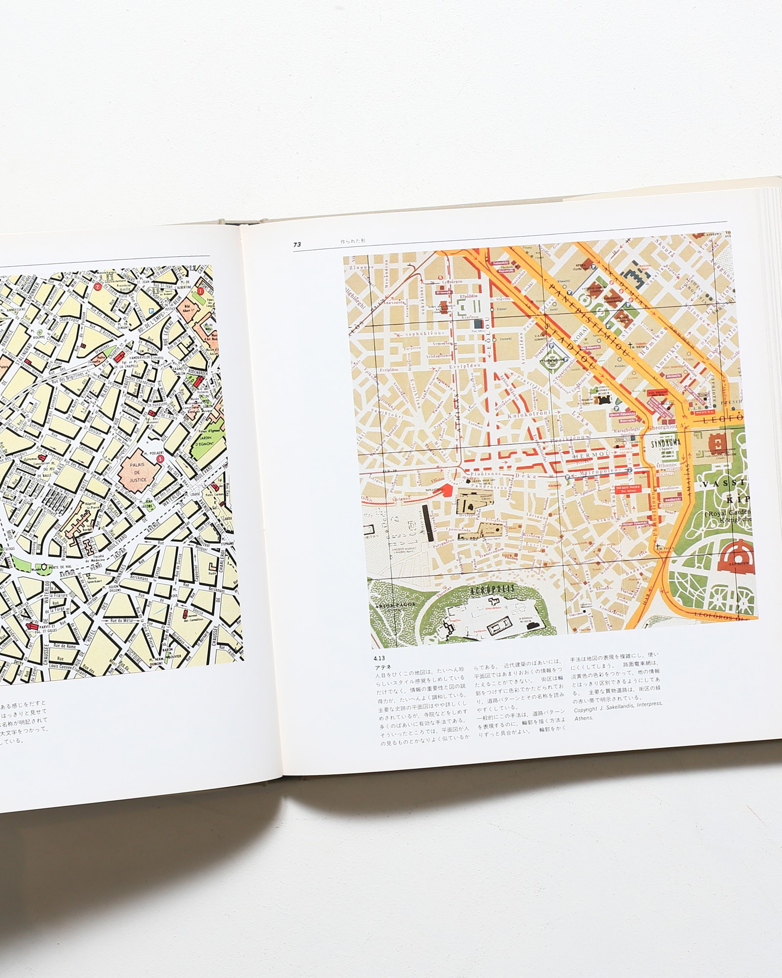 地図 視点とデザイン | マイケル・サウスワース、スーザン・サウス