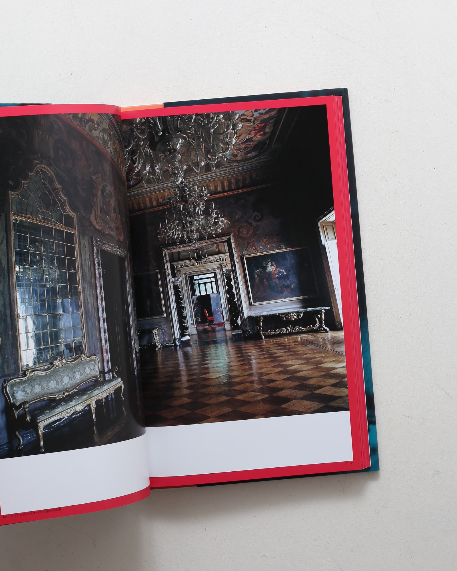 ヴィスコンティの遺香 | 篠山紀信 | nostos books ノストスブックス