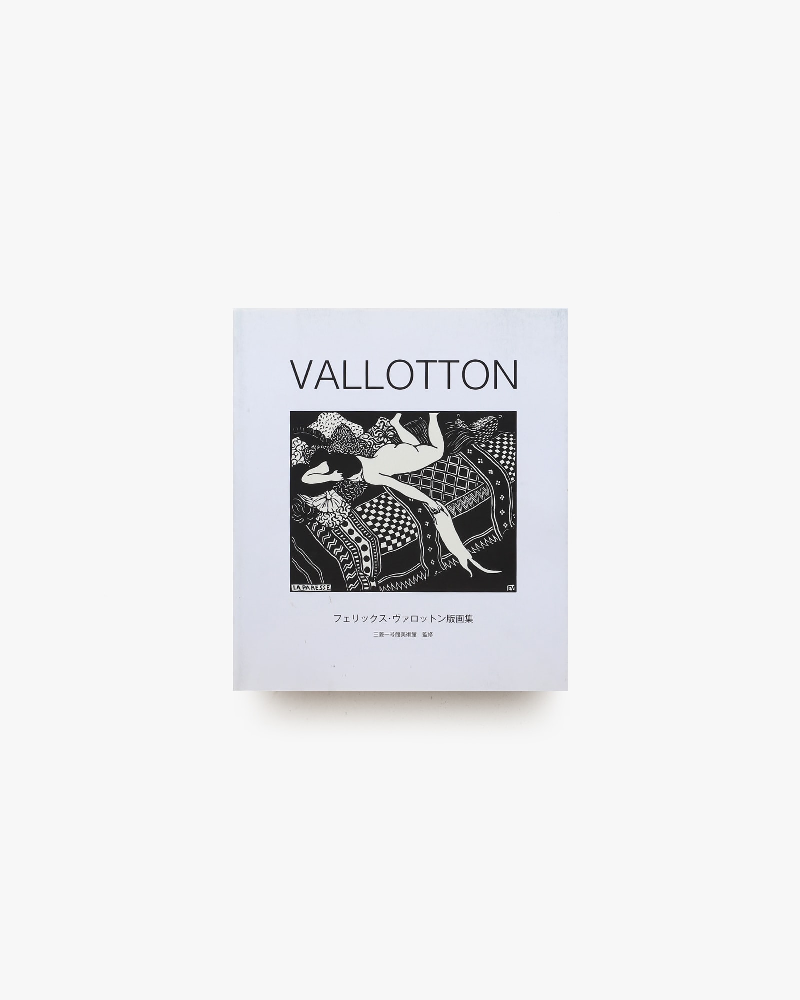 VALLOTTON フェリックス・ヴァロットン版画集 | nostos books ノストス