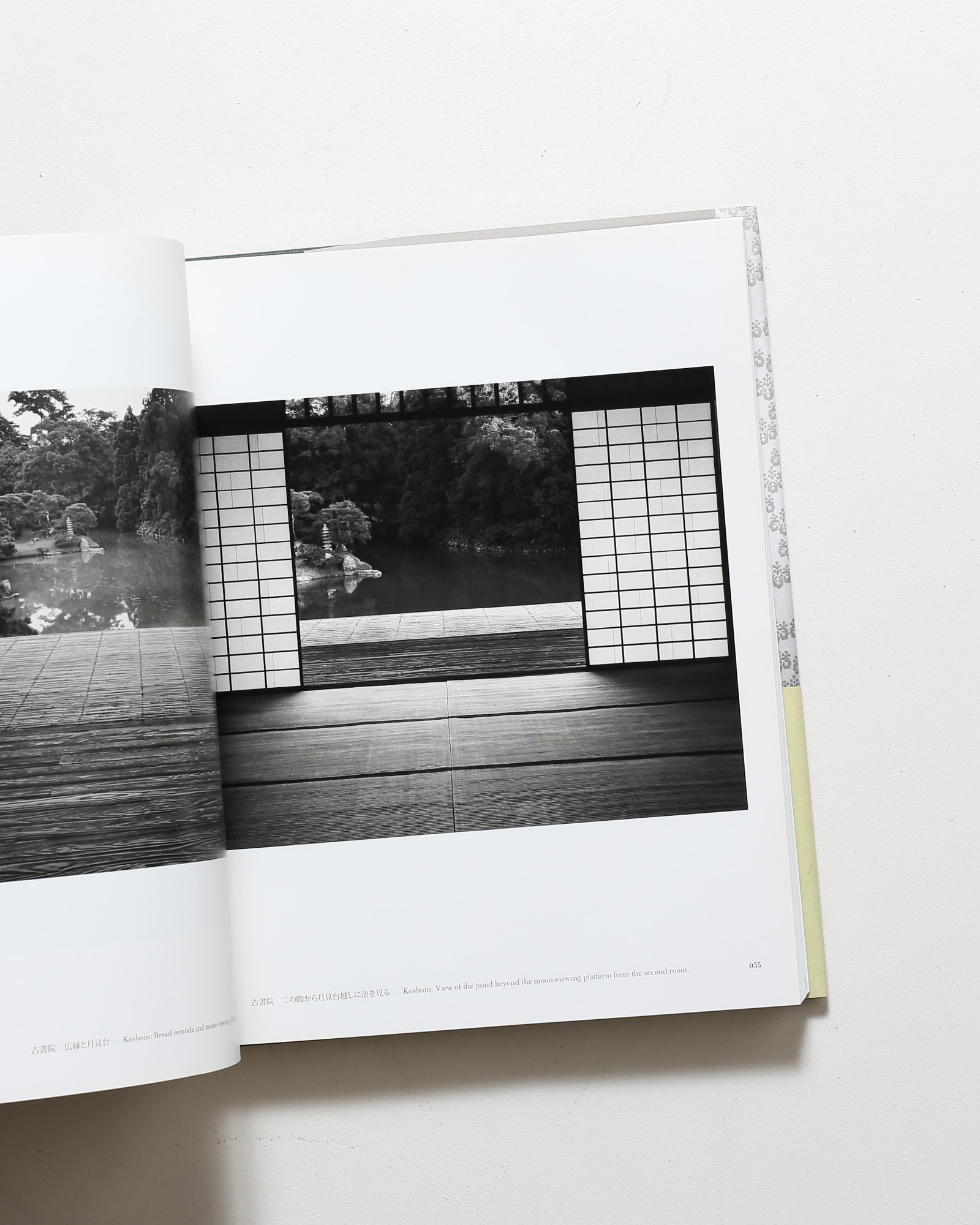 桂離宮 新装版 | 石元泰博 | nostos books ノストスブックス