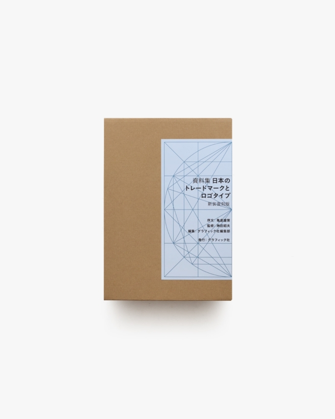 ロゴデザイン | nostos books ノストスブックス