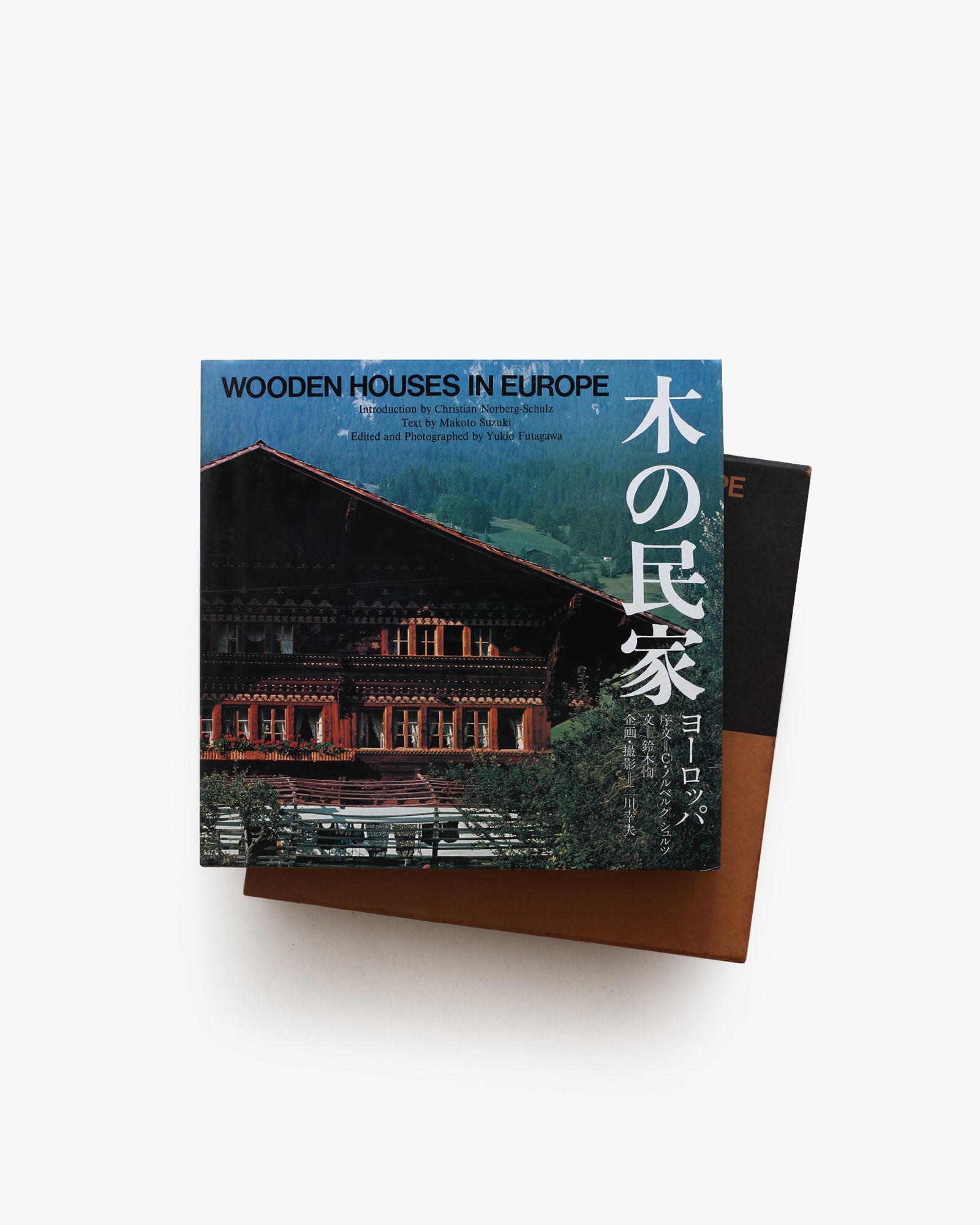 木の民家 ヨーロッパ | 二川幸夫 | nostos books ノストスブックス