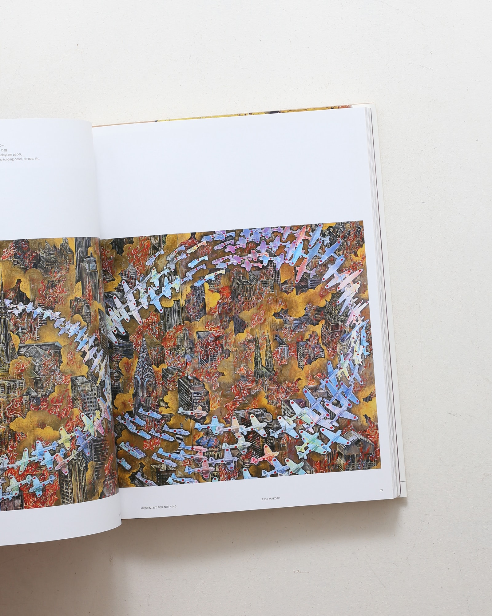 会田誠さん『天才でごめんなさい』限定プリントエディション17/1500