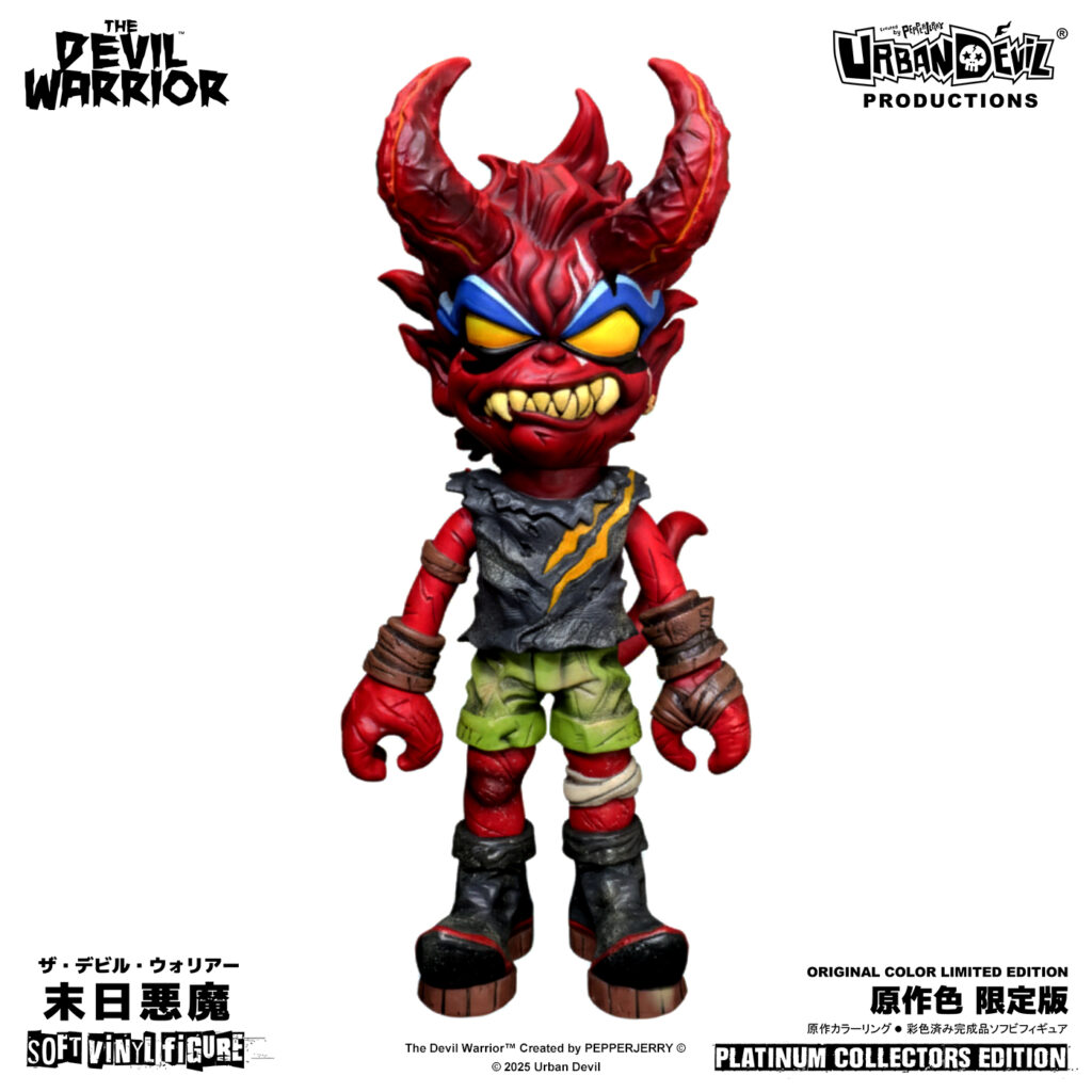 PEPPERJERRYによるオリジナル作品「The Devil Warrior」Sofubi Figure