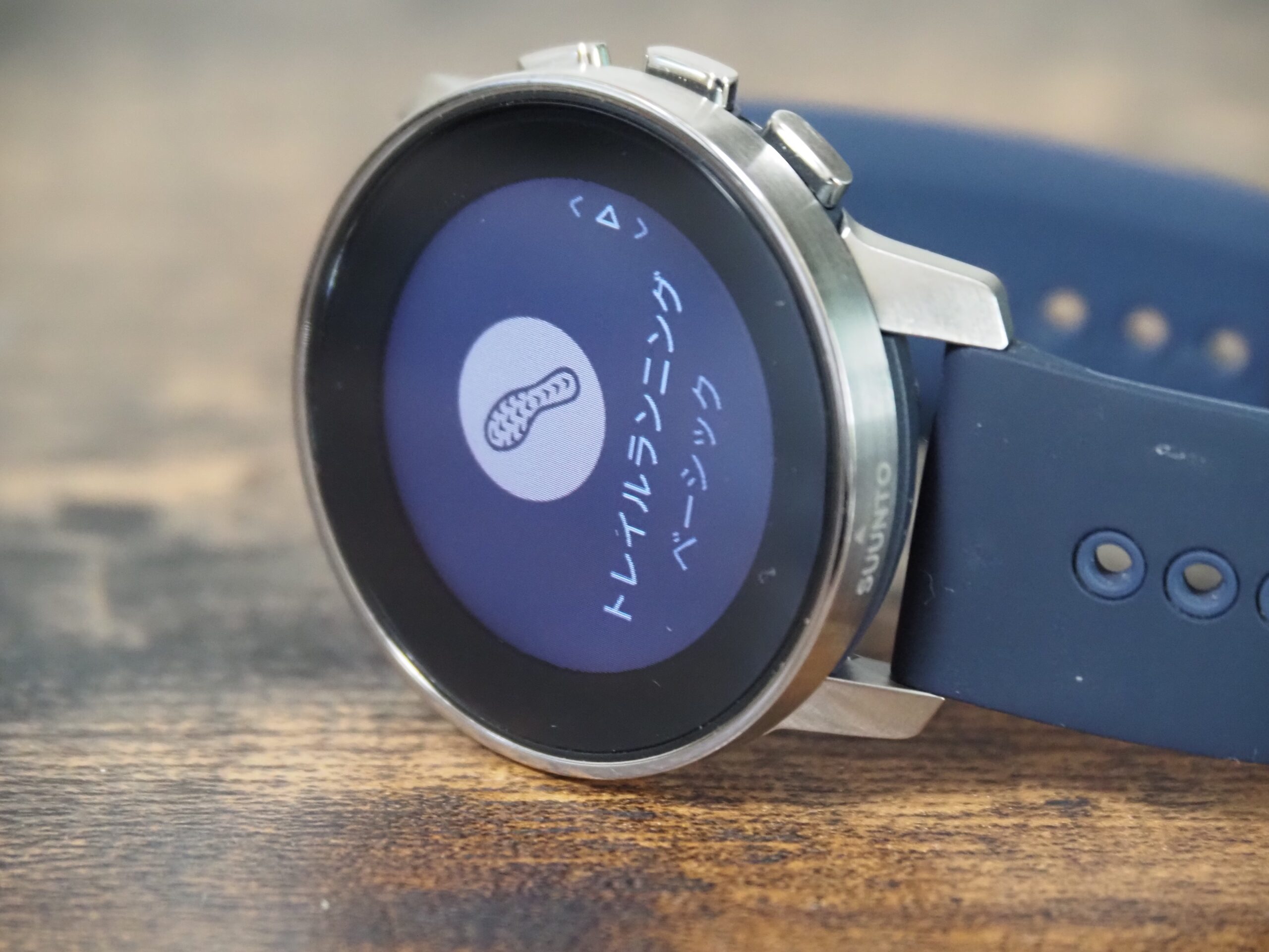 美しさと高い機能性】SUUNTO 9 PEAKレビュー！機能やデザイン、SUUNTO