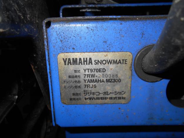 除雪機 – 農キング