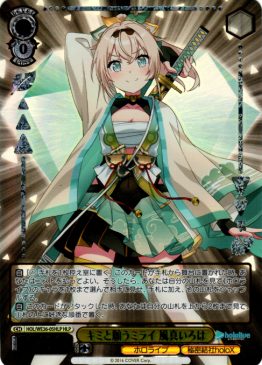 HOL/WE36-46HLP キミと願うミライ オーロ・クロニー – NovaTCG