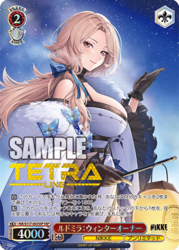 ヴァイスシュヴァルツ NIKKE 友だちと一緒なら！ ナガ SP 友達と一緒