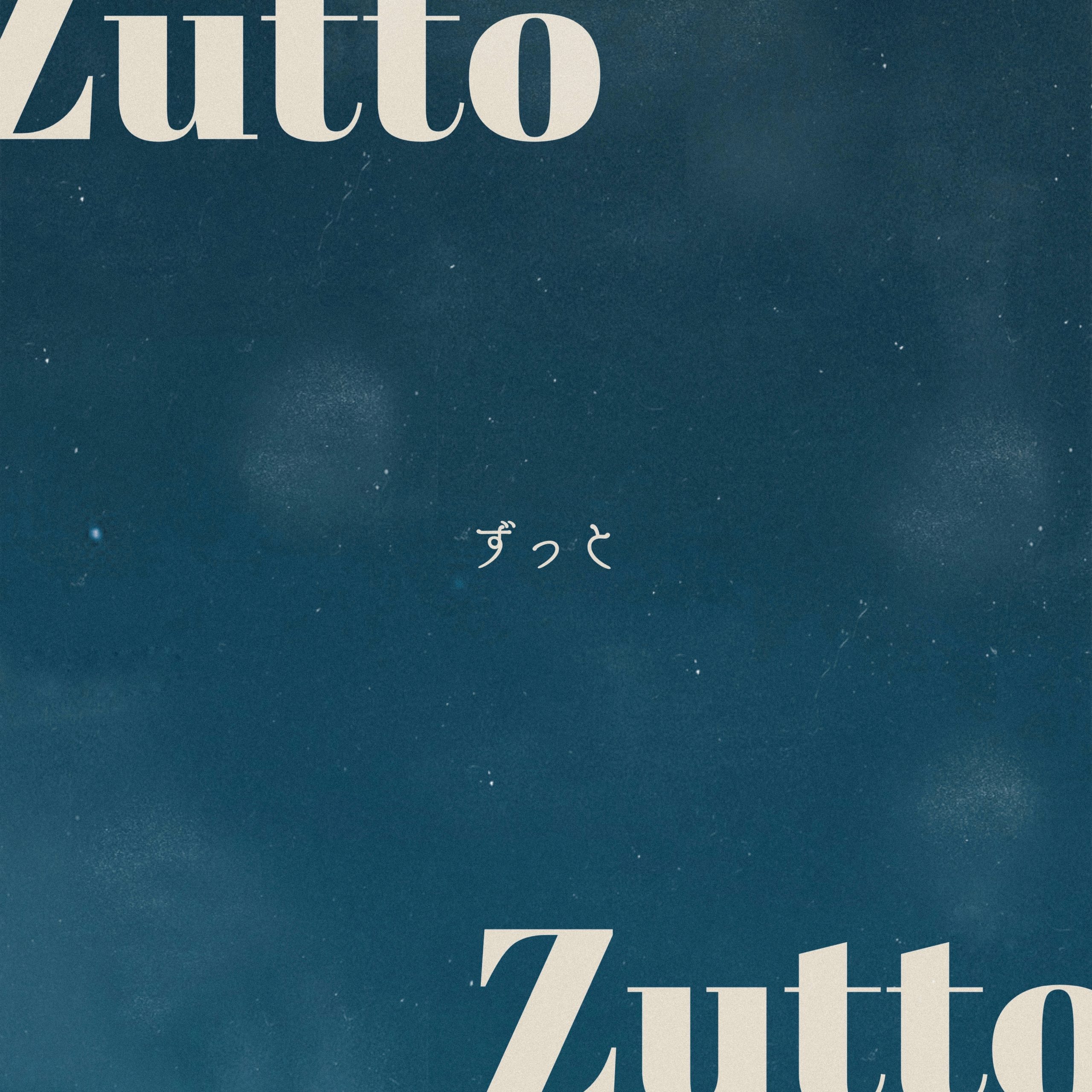 SINGLE | MUSICタグ | Novel Core Official Website