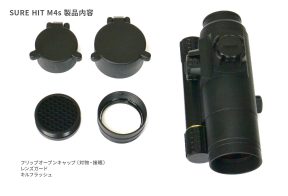 SURE HIT M4s | ノーベルアームズ ｜NOVEL ARMS