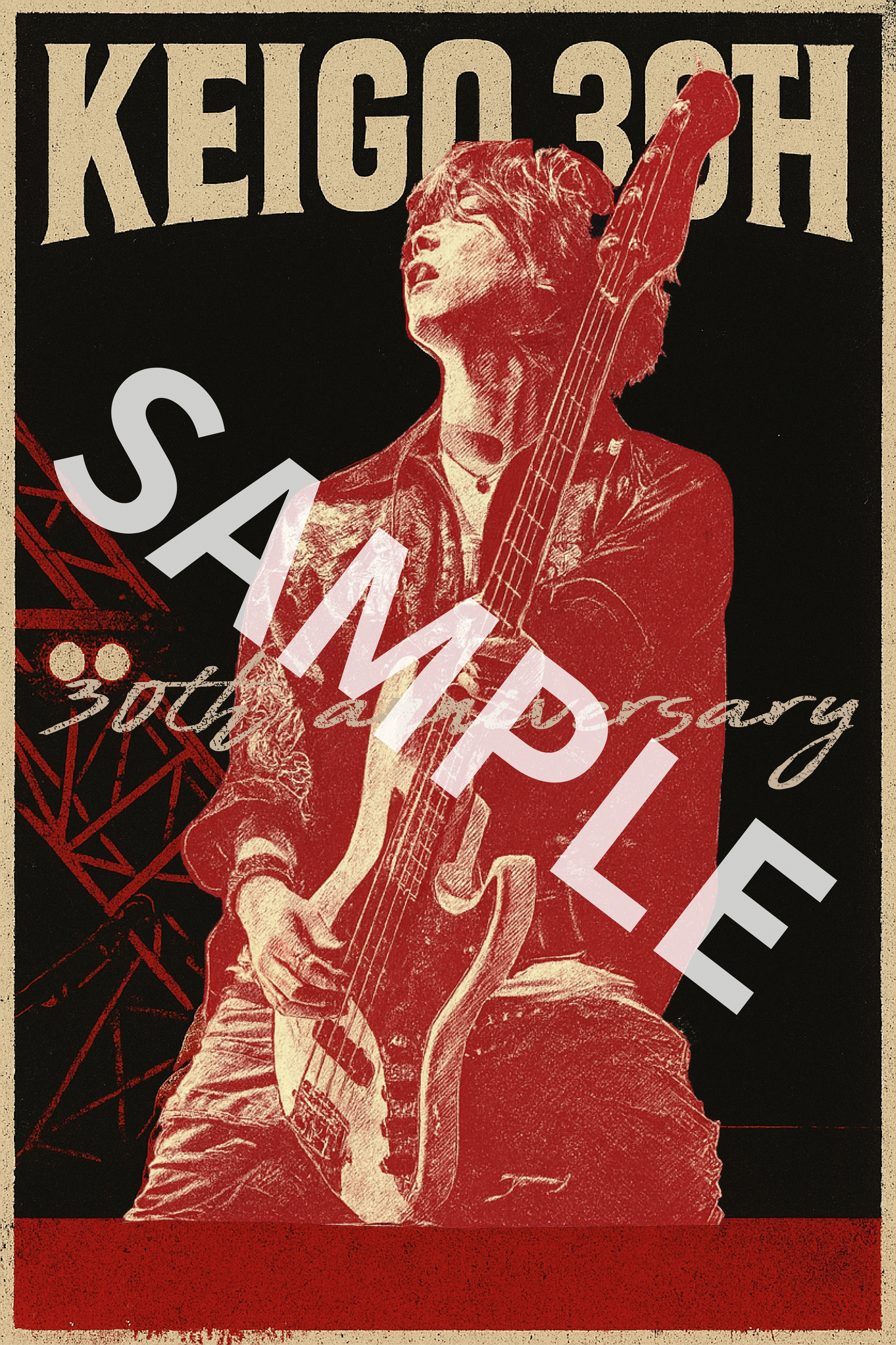 Novelbright Official Fanclub『NOVELCITY』会員限定《圭吾Produce