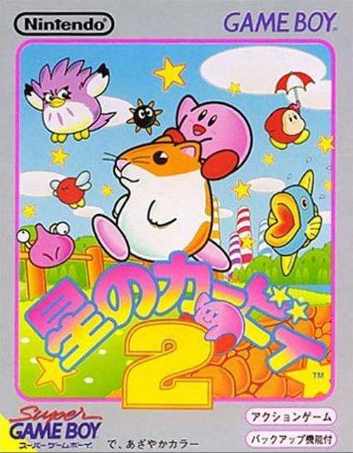 Buy Game Boy Kirby's Dream Land 2 Import | eStarland.com |