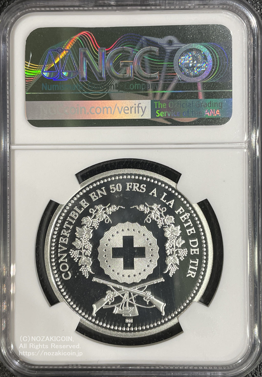 2006年 スイス射撃祭 50フラン 銀貨ソロトゥルン 2006年 スイス射撃祭