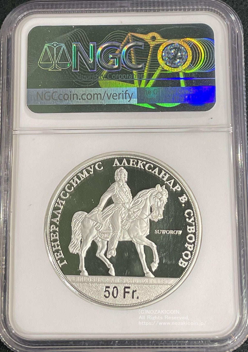 スイス 射撃祭 50フラン銀貨 2022 Piefort Uri NGC PF70 ULTRA CAMEO