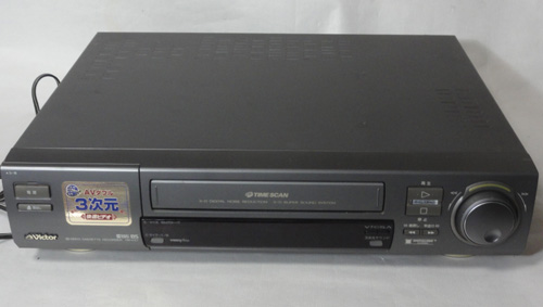 ジャンク譲渡コーナー （0円ジャンク） ＞ Victor HR-VX7 S-VHSビデオ