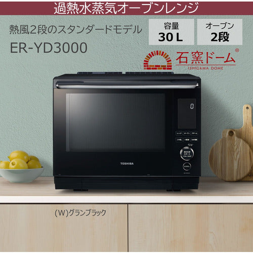 東芝 オーブンレンジ 石窯ドーム30L ERYD3000(K) — nmo