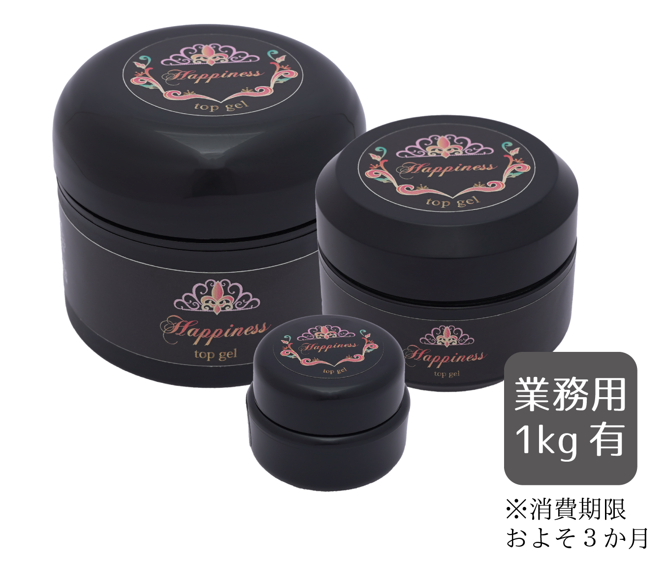 ハピネス ベース トップ ソークオフクリア ジェル ハードジェル | 【No