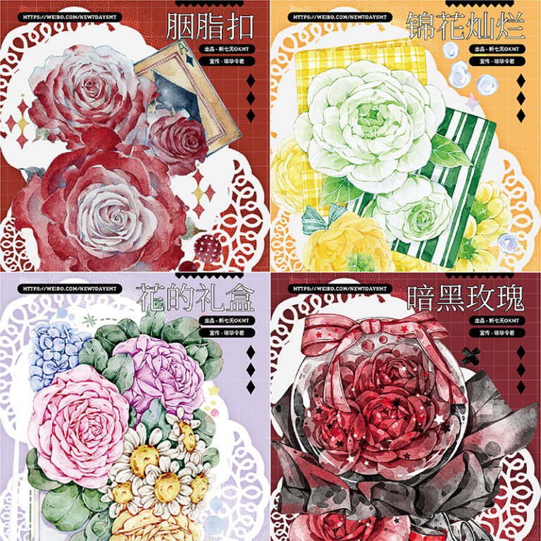 新七天さん新作の予約受付を開始致しました(*´ω｀*)│沼のオアシス