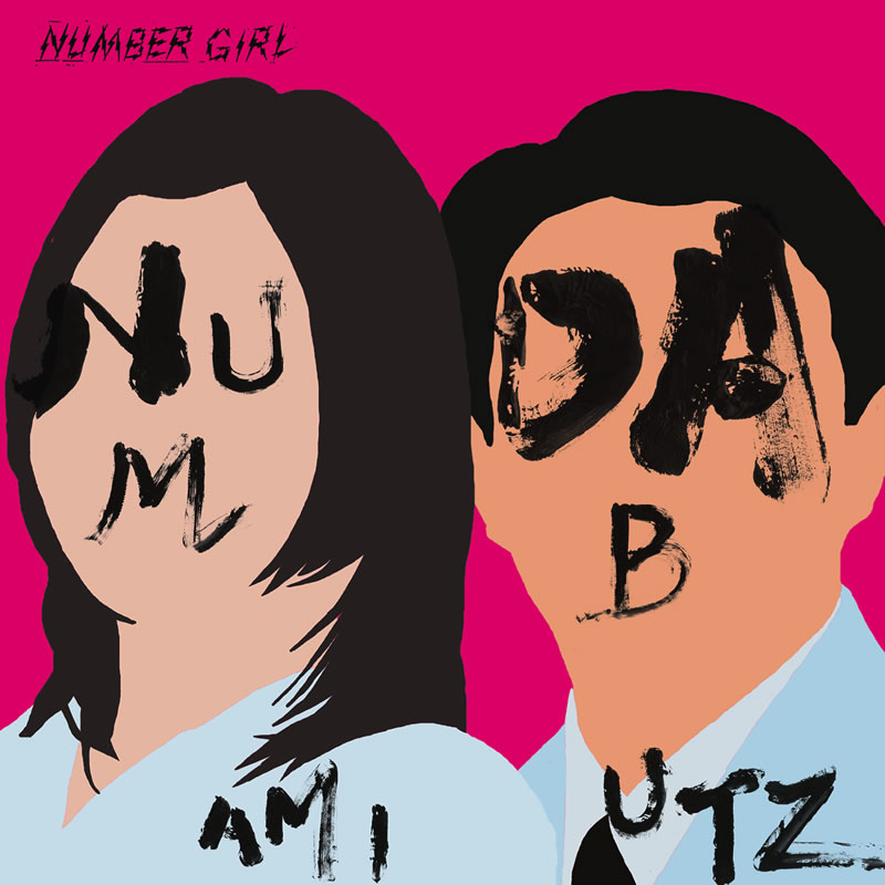 NUMBER GIRL official website