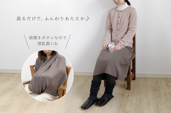 求心カーディガン」(ウール/レディース) 【M(S〜M相当)・L(M〜L相当