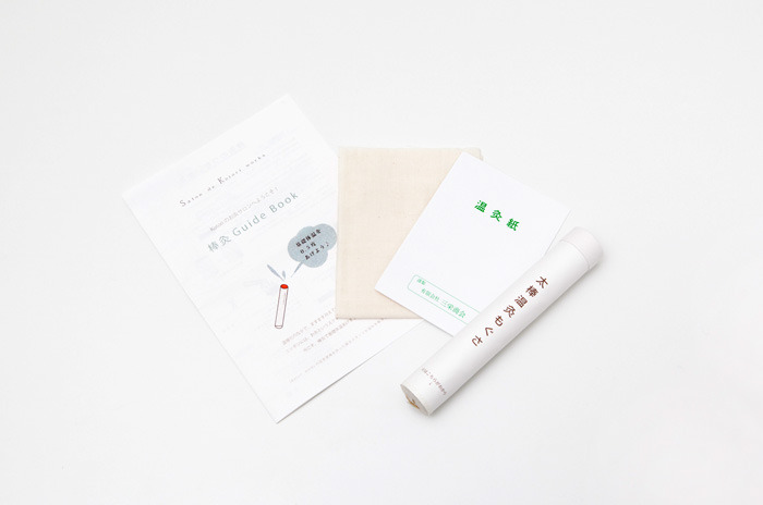 極太棒灸(太棒灸もぐさ)セット (極太1本&ガーゼ1枚&紙1枚付