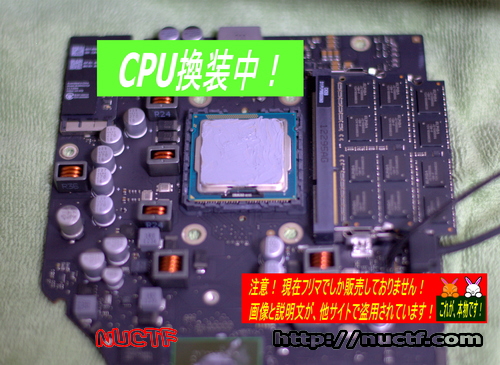 iMac 2012 Late 21.5改 i7 3770【超爆速・超美品】販売中です！ ｜爆速