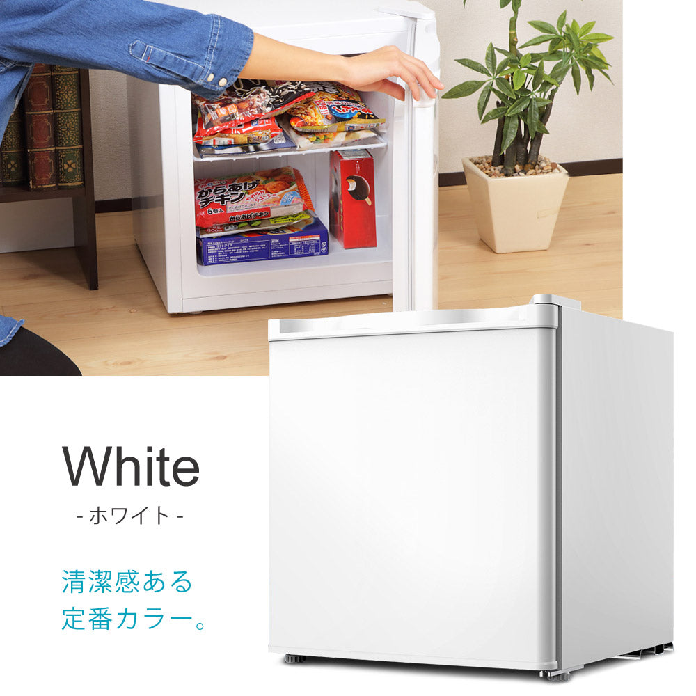 当店限定180日延長保証】 Sun Ruck 冷凍庫 32L 小型 直冷式 1ドア 右