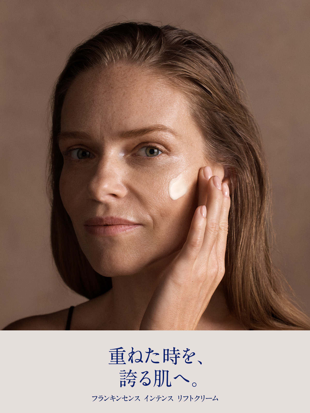 フランキンセンス インテンス リフトクリーム 50mL | ニールズヤード