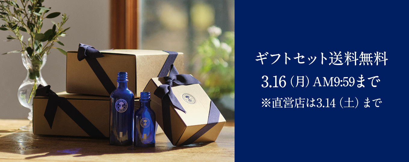 オードパルファン フランキンセンス | ニールズヤード レメディーズ