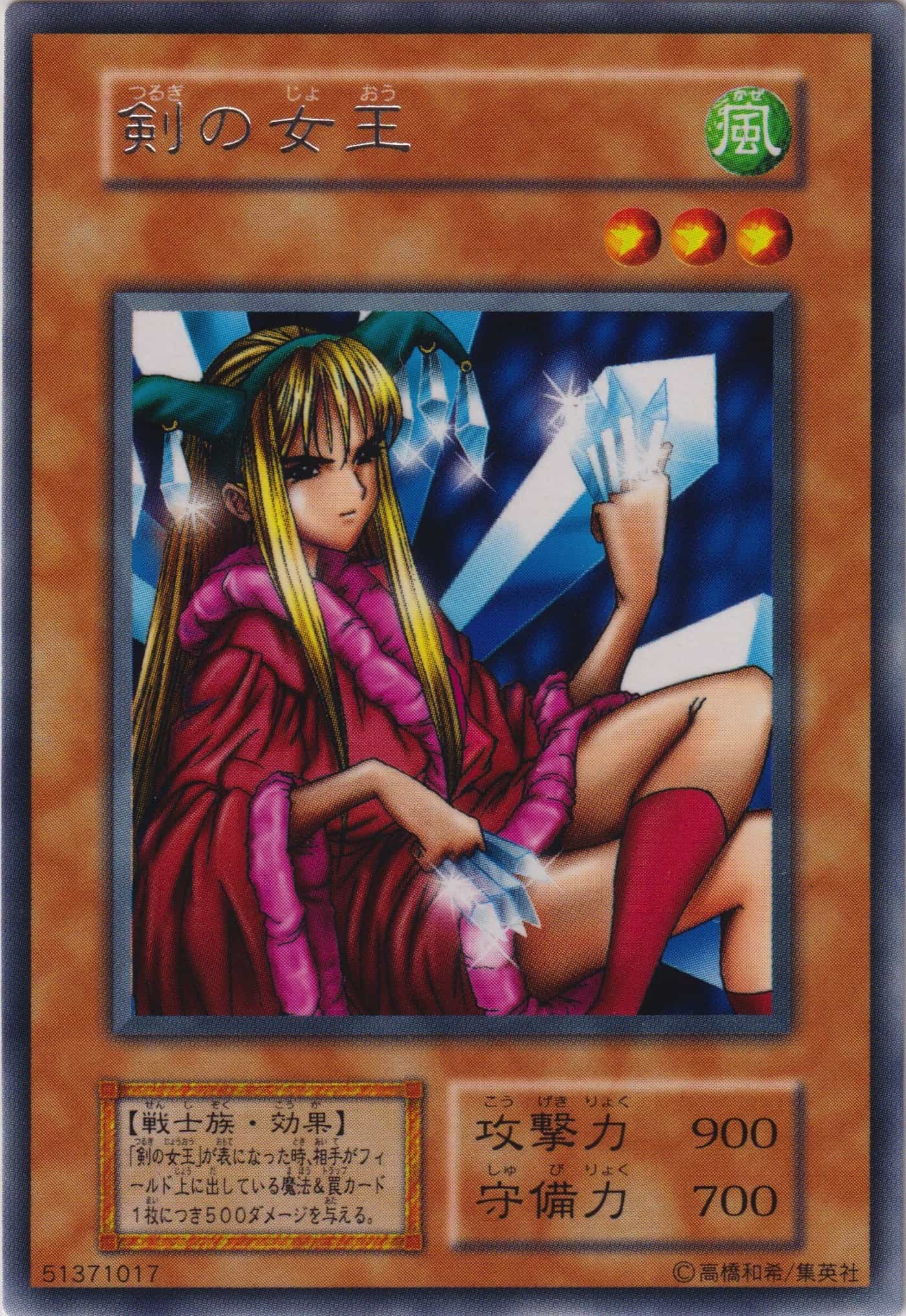 BOOSTER 7 | 遊戯王OCGカードのページ