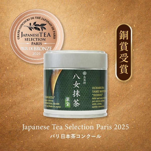 商品詳細ページ