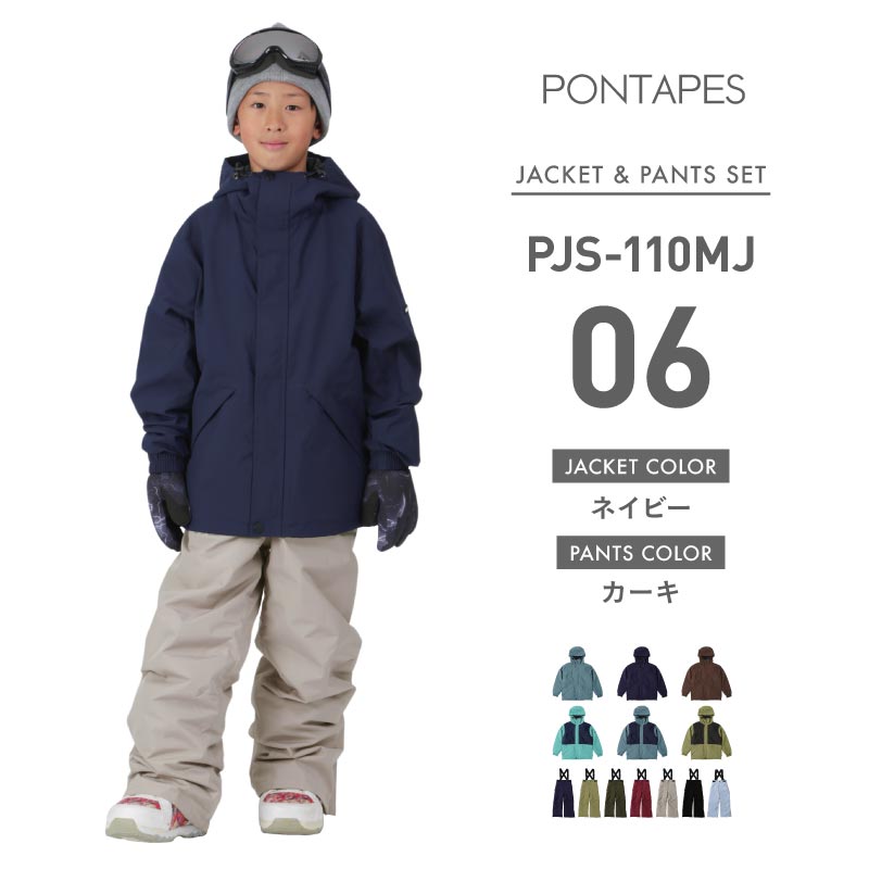 バートン 子ども用男子スノーボードウェア 上下セット150-160cm前後