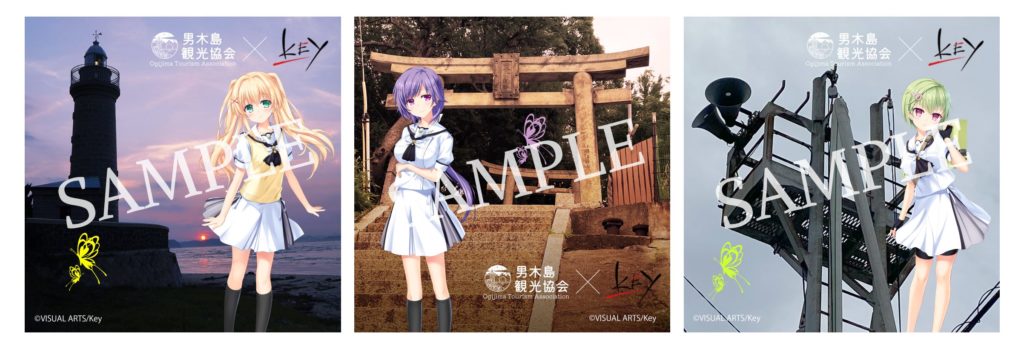 サマポケとれじゃーはんと！紹介ページ – NPO法人男木島観光協会
