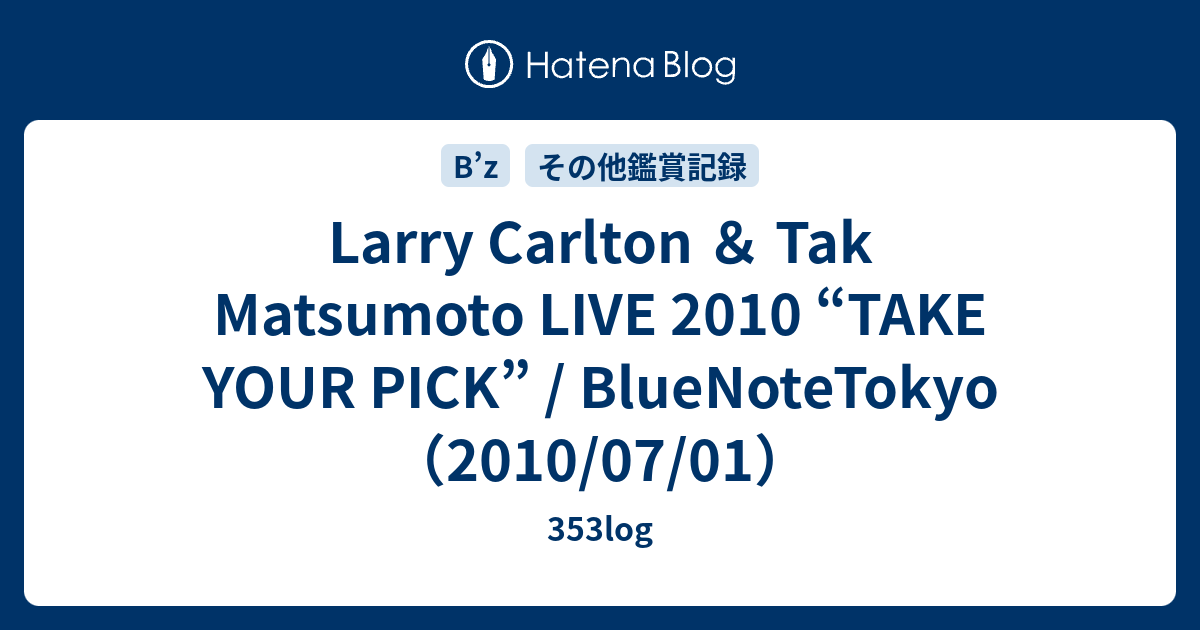 Larry Carlton ＆ Tak Matsumoto LIVE 2010 “TAKE YOUR PICK