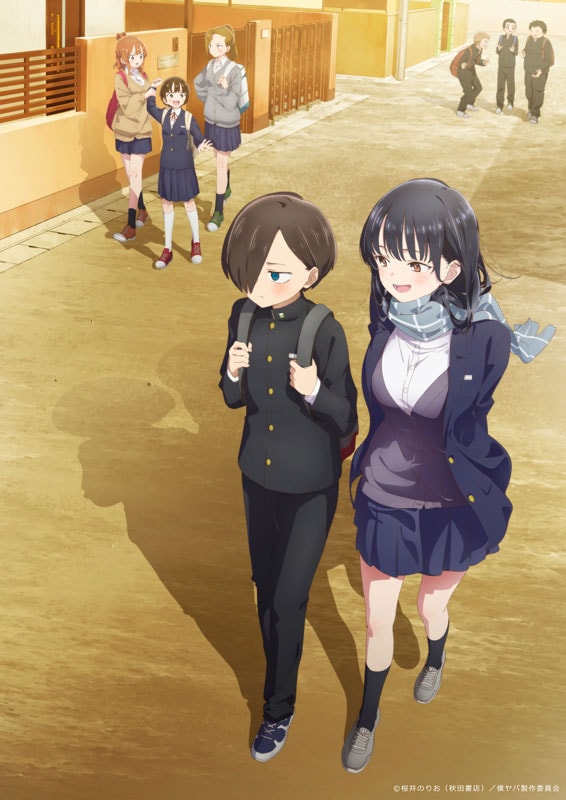 僕の心のヤバイやつ | 声優・キャラクター・あらすじ・配信・アニメ