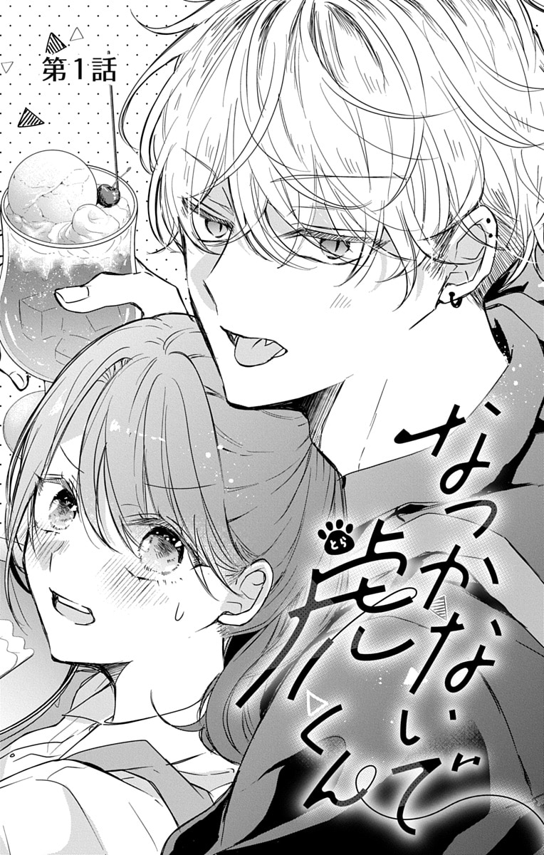 沙漠の魔王 完全復刻版 秋田書店創立65周年特別企画 福島鉄次 丸尾末広