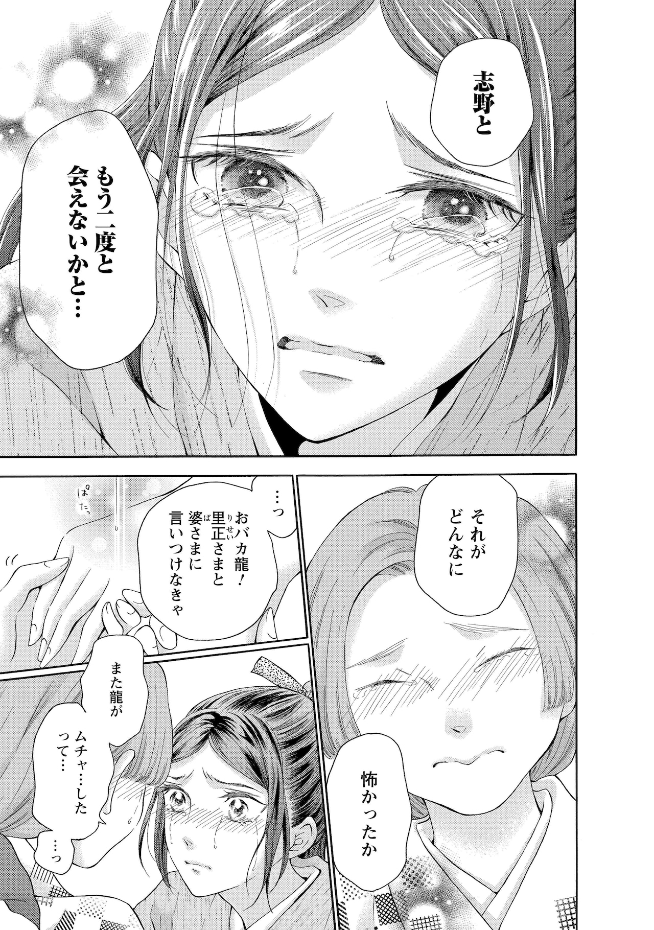 サインをする石塚真一。大と雪祈を描き下ろした。 [画像・動画