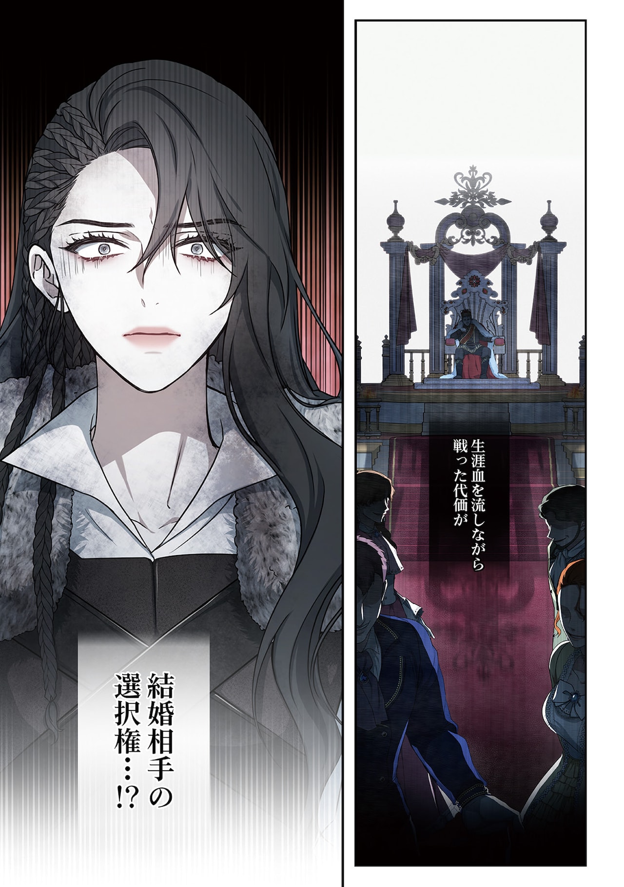 木城ゆきと画集 ARS MAGNA デビューから銃夢火星戦記まで」より