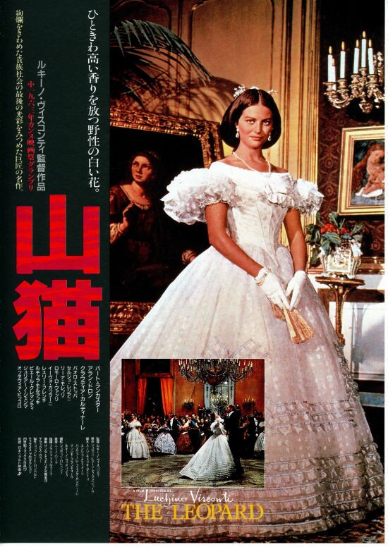 山猫（イタリア語版） | あらすじ・内容・スタッフ・キャスト・作品