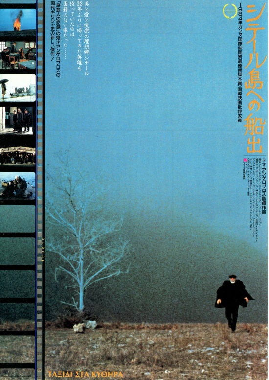 旅芸人の記録 | 内容・スタッフ・キャスト・配信・作品情報 - 映画ナタリー